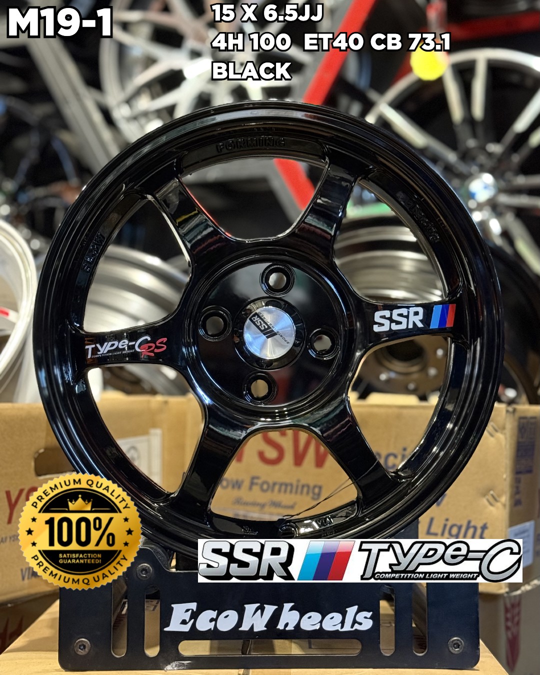 Sport Rims – 34617