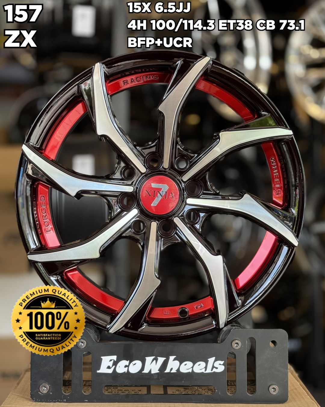 Sport Rims – 34693