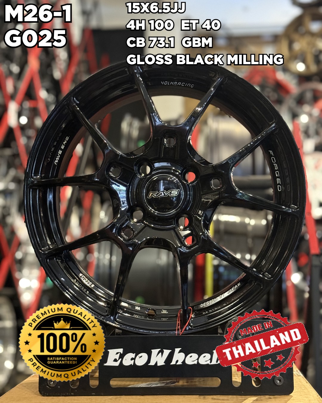 Sport Rims – 34707