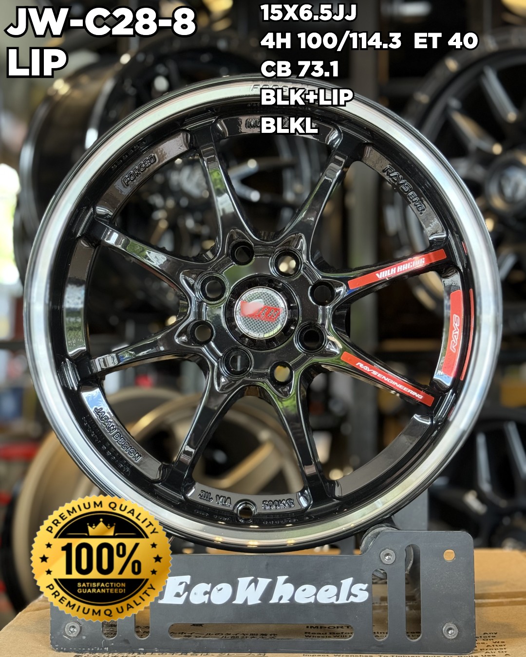 Sport Rims – 34633
