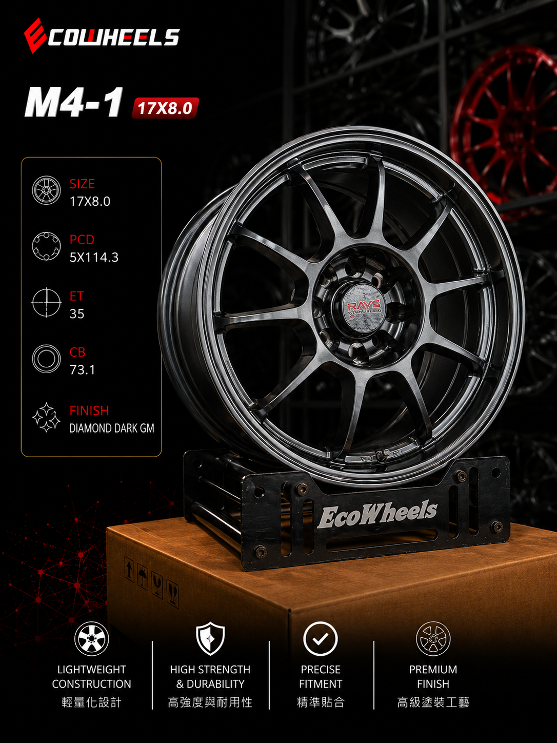 Sport Rims – 34817