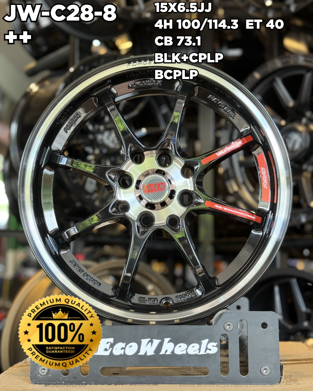 Sport Rims – 34639
