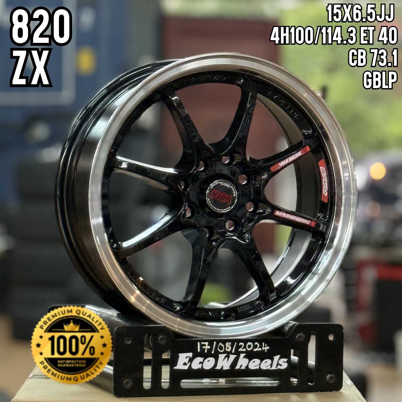 Sport Rims – 35960