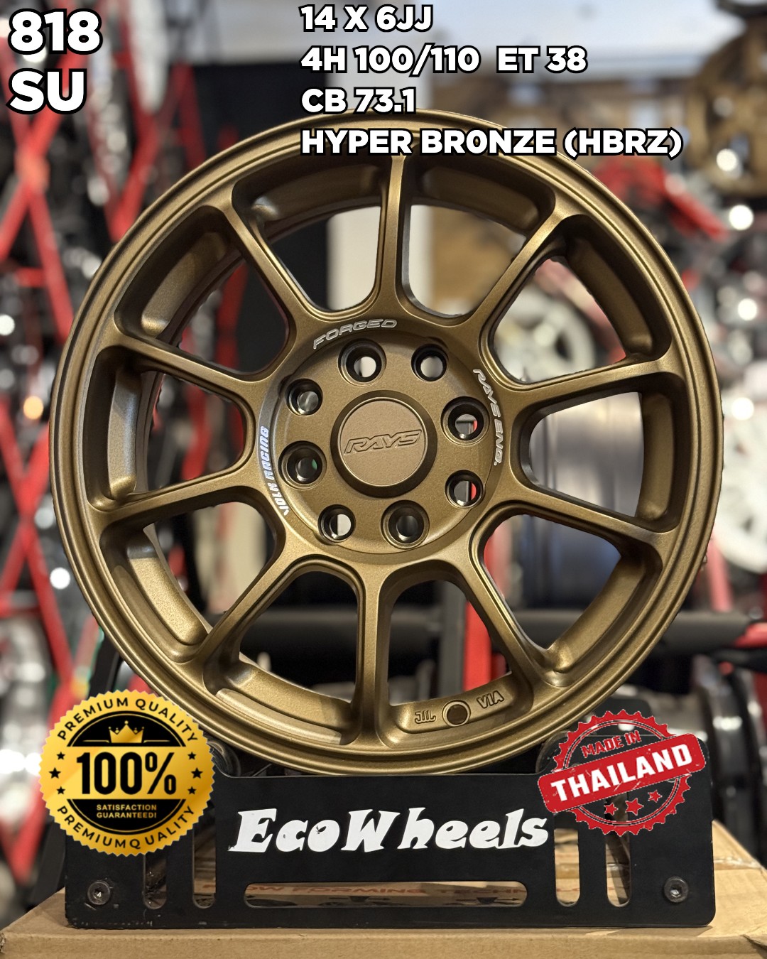 Rays wheels | ce28 14 inch 4H100/110