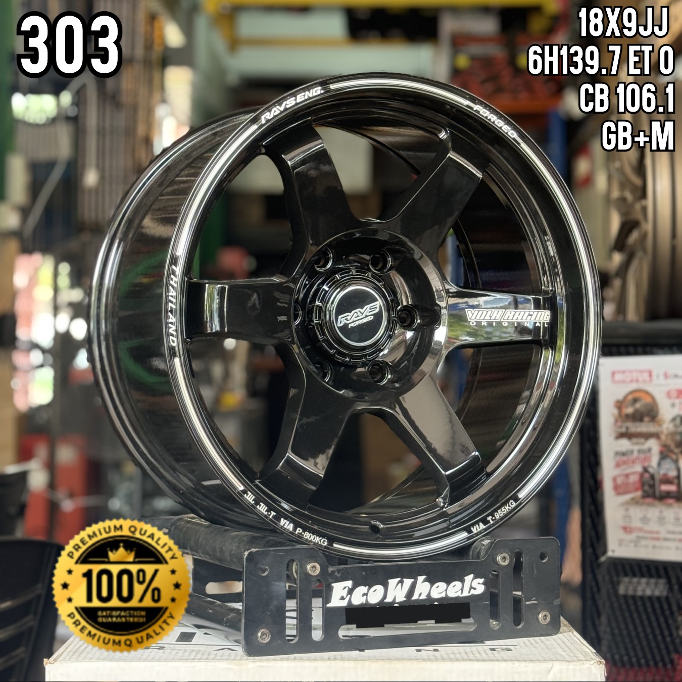 Sport Rims – 35934