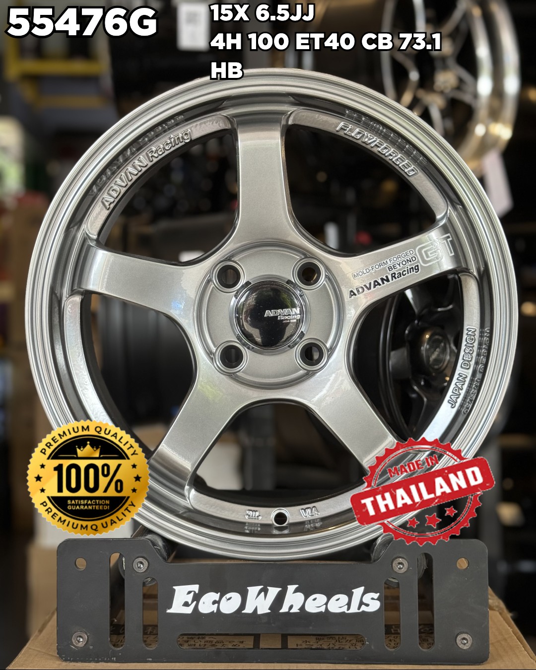 Advan Racing wheels | gt 15 inch 4H100